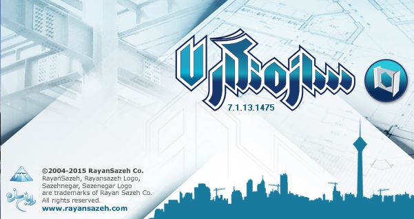 آموزش نرم افزار سازه نگار آموزش نرم افزار سازه نگار