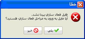 آموزش نرم افزار سازه نگار آموزش نرم افزار سازه نگار