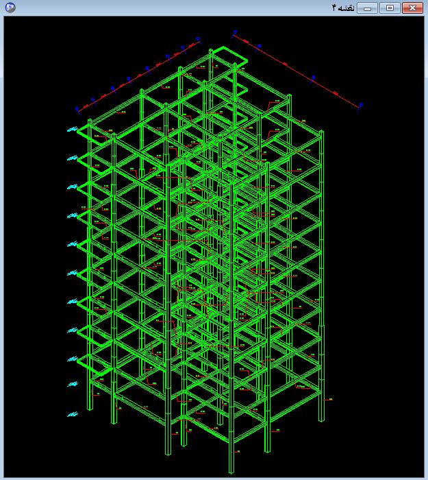 آموزش نرم افزار سازه نگار آموزش نرم افزار سازه نگار