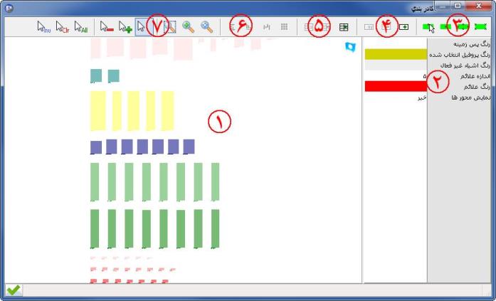 آموزش نرم افزار سازه نگار آموزش نرم افزار سازه نگار