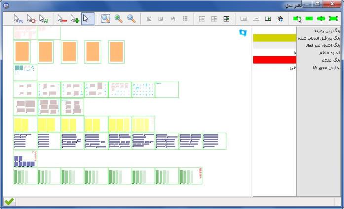 آموزش نرم افزار سازه نگار آموزش نرم افزار سازه نگار