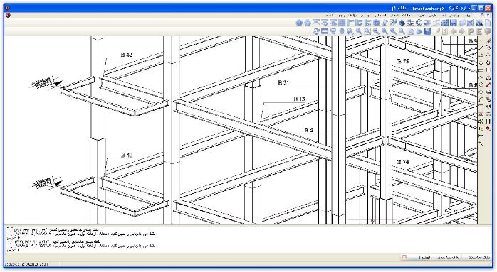 آموزش نرم افزار سازه نگار آموزش نرم افزار سازه نگار