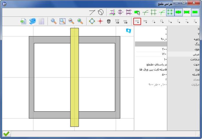 آموزش نرم افزار سازه نگار آموزش نرم افزار سازه نگار