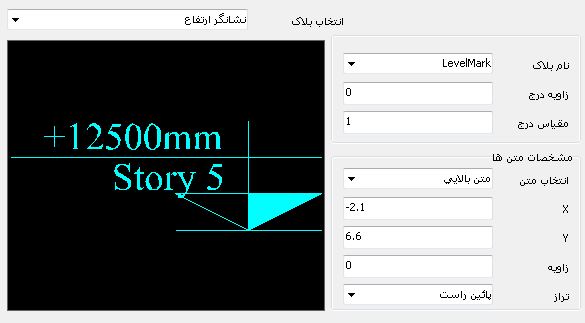 آموزش نرم افزار سازه نگار آموزش نرم افزار سازه نگار