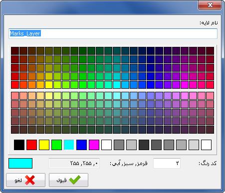 آموزش نرم افزار سازه نگار آموزش نرم افزار سازه نگار